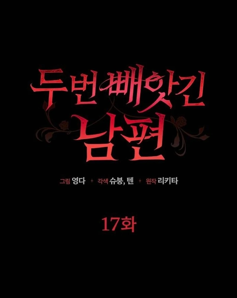 My Husband Was Stolen Twice Chapter 17 421 063