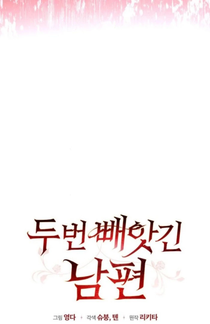 My Husband Was Stolen Twice Chapter 19 337 021