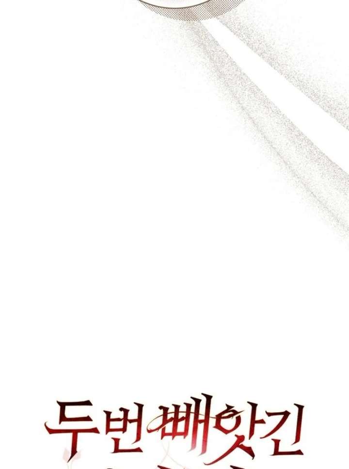 My Husband Was Stolen Twice Chapter 22 390 035