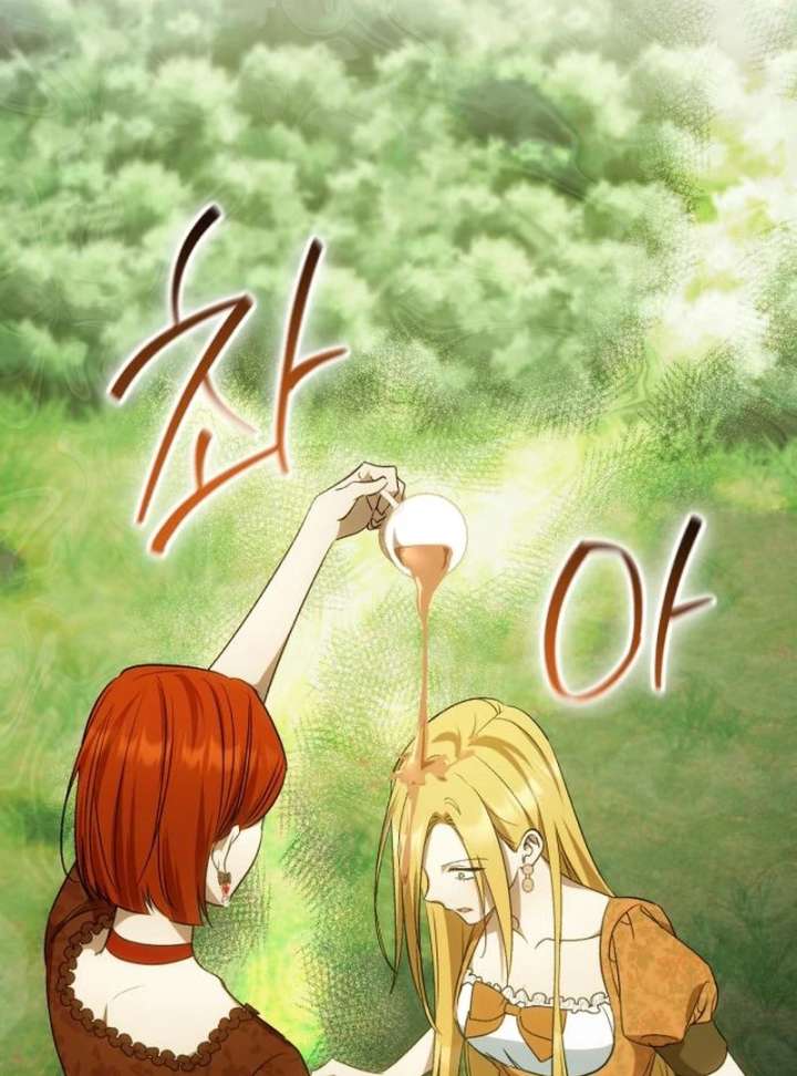 My Husband Was Stolen Twice Chapter 24 377 040