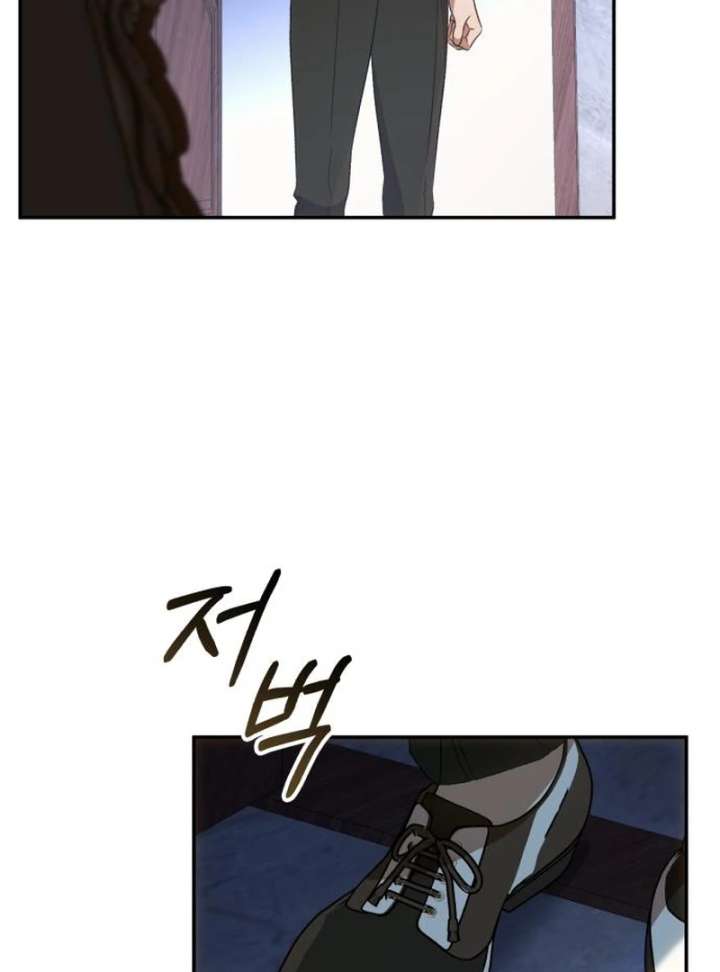 My Husband Was Stolen Twice Chapter 24 388 051