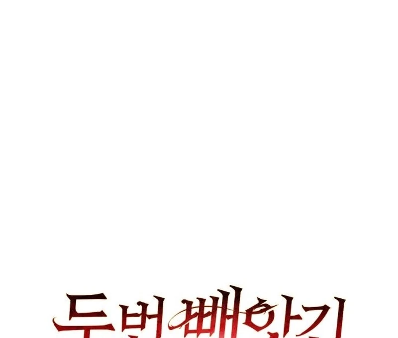 My Husband Was Stolen Twice Chapter 29 432 44