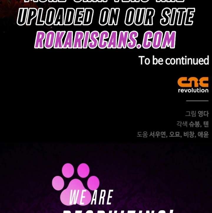 My Husband Was Stolen Twice Chapter 31 510 125