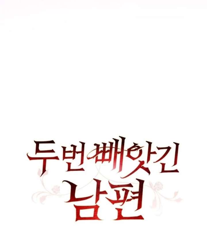 My Husband Was Stolen Twice Chapter 33 428 58