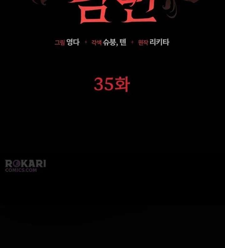 My Husband Was Stolen Twice Chapter 35 379 015