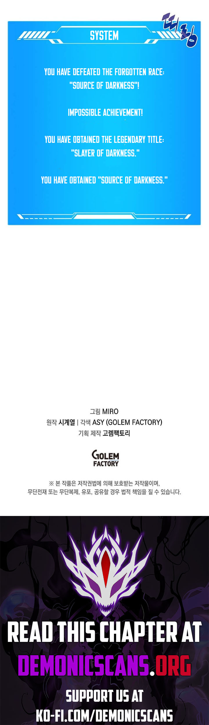 My Inventory is Abnormal Chapter 52 47 ch 52 10