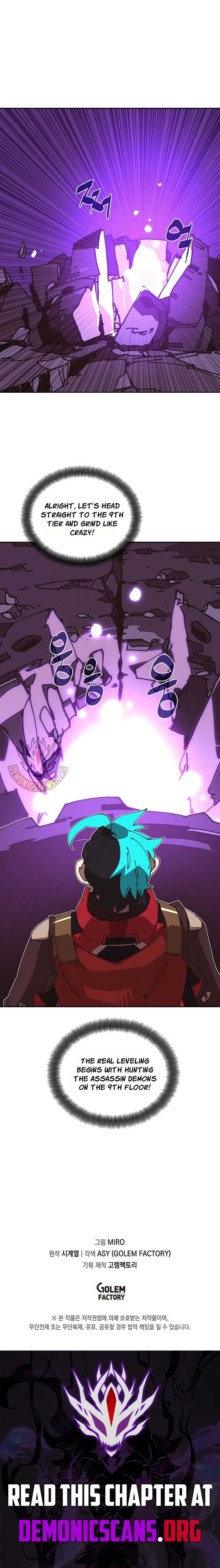 My Inventory is Abnormal Chapter 64 43 ch 64 9