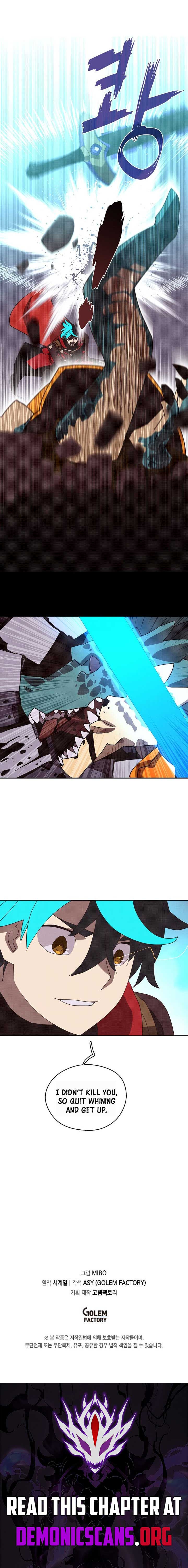 My Inventory is Abnormal Chapter 67 43 ch 67 9