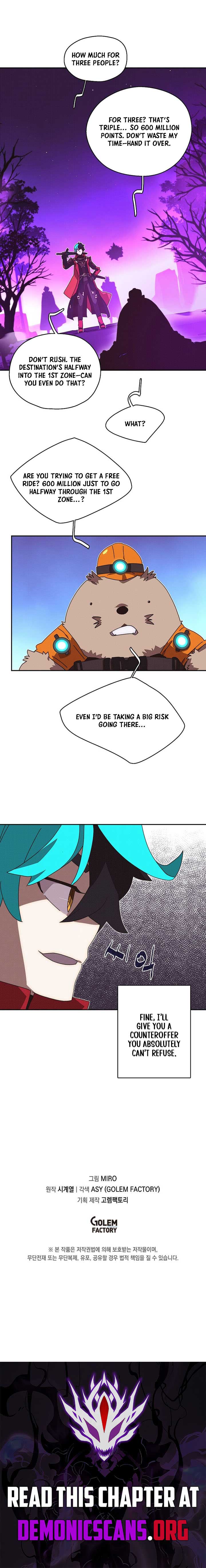 My Inventory is Abnormal Chapter 73 43 8