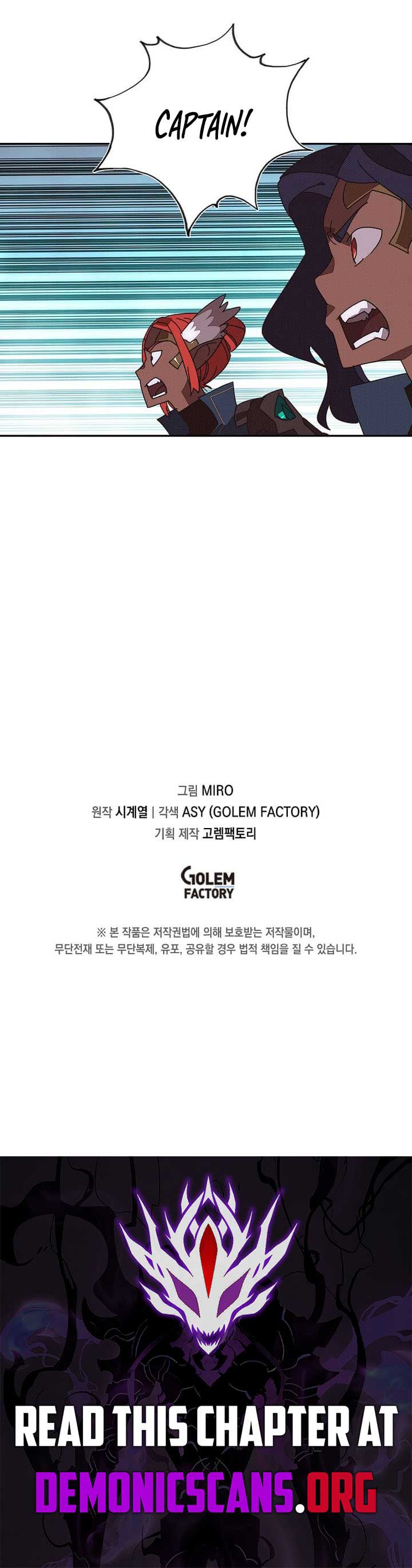 My Inventory is Abnormal Chapter 74 43 8