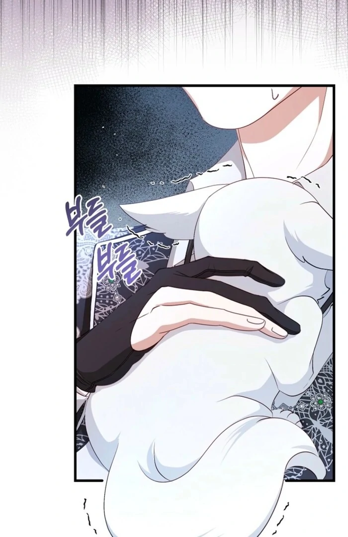 My Kidnapper Is My Arranged Marriage Partner?! Chapter 23 395 043