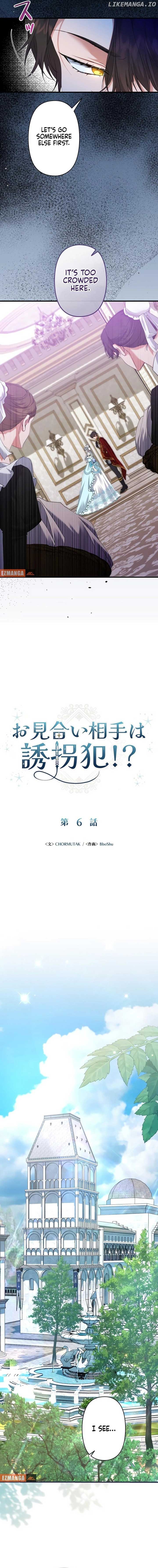 My Kidnapper Is My Arranged Marriage Partner?! Chapter 7 104 ch 7 16