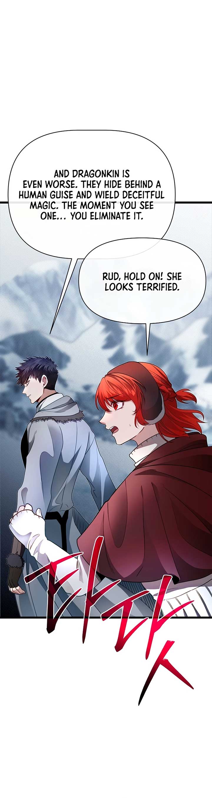 My Little Brother Is The Academy’s Hotshot Chapter 104 114 05