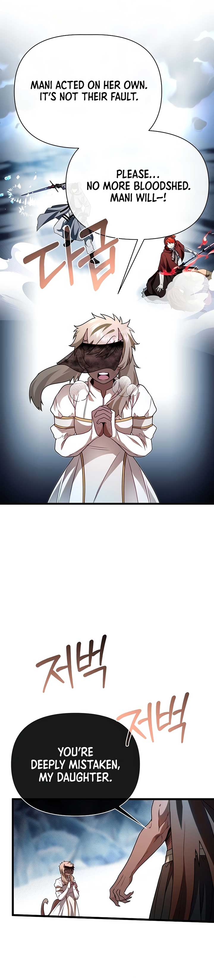 My Little Brother Is The Academy’s Hotshot Chapter 104 129 20