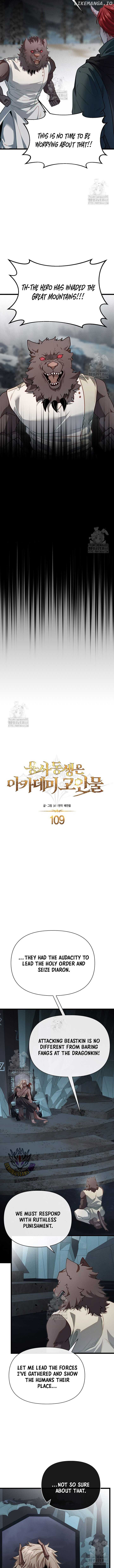 My Little Brother Is The Academy’s Hotshot Chapter 109 57 05