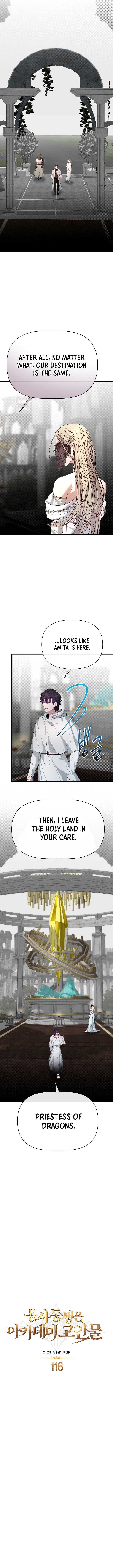 My Little Brother Is The Academy’s Hotshot Chapter 116 58 8