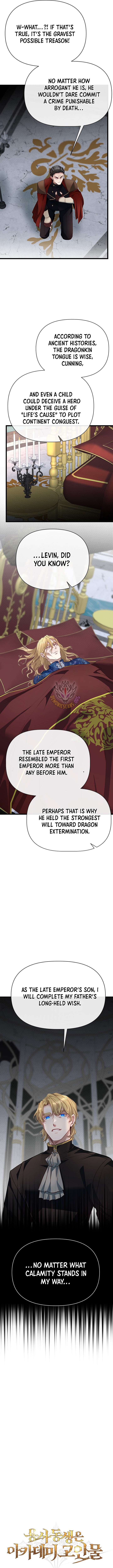 My Little Brother Is The Academy’s Hotshot Chapter 124 58 03