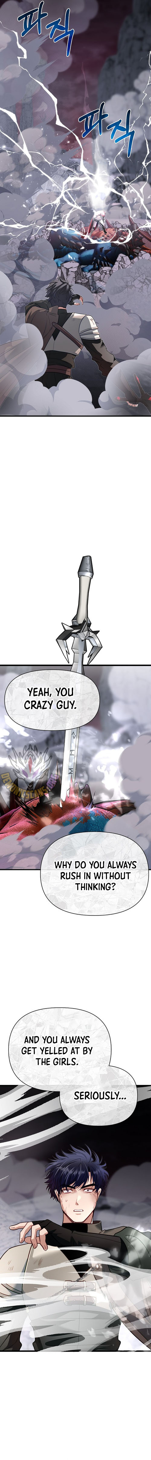 My Little Brother Is The Academy’s Hotshot Chapter 125 106 24