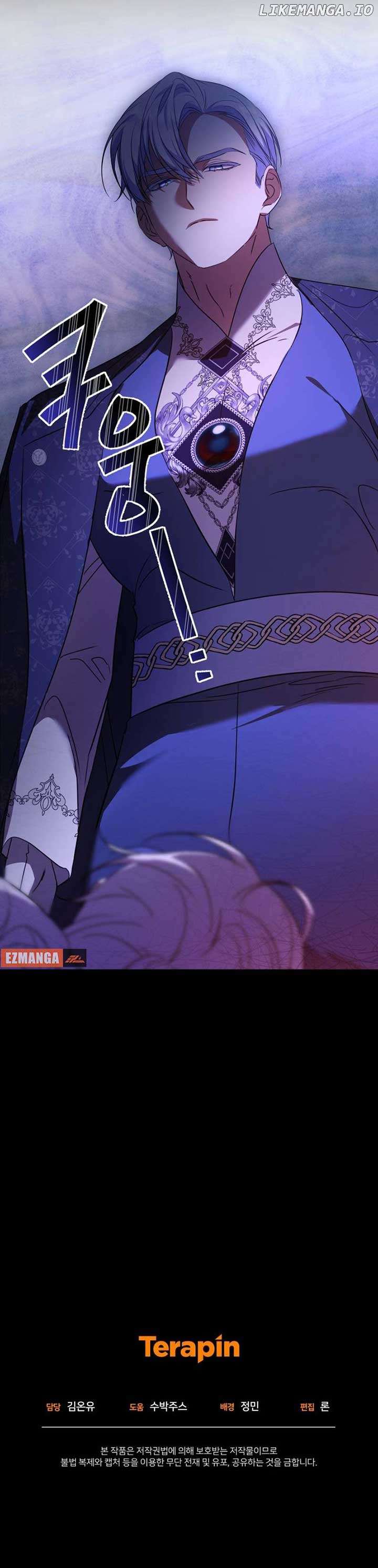 My Lover’s Personality Is a Little Strange Chapter 46 51 ch 46 11