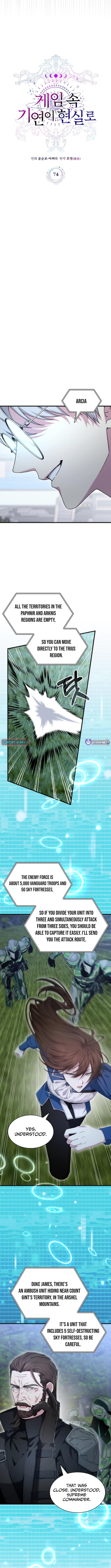 My Lucky Encounter From The Game Turned Into Reality Chapter 74 63 10