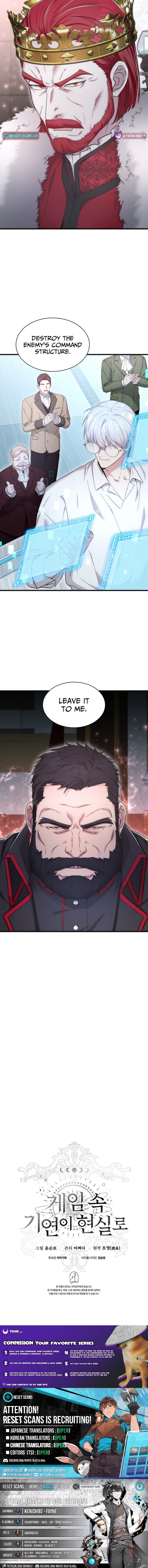 My Lucky Encounter From The Game Turned Into Reality Chapter 74 67 14