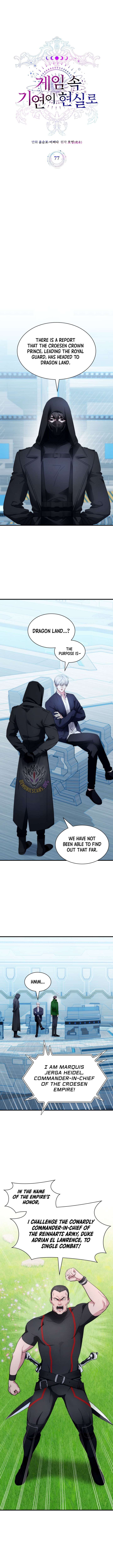 My Lucky Encounter From The Game Turned Into Reality Chapter 77 51 1