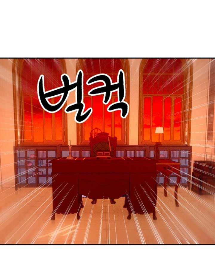 My Master Doesn’t Bite People Chapter 11 298 ch 11 24