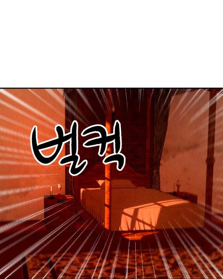 My Master Doesn’t Bite People Chapter 11 301 ch 11 27