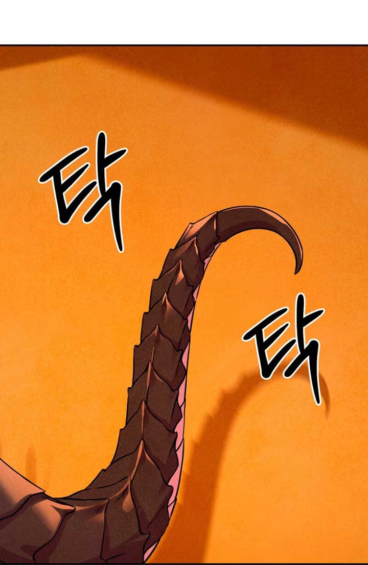 My Master Doesn’t Bite People Chapter 11 277 ch 11 3