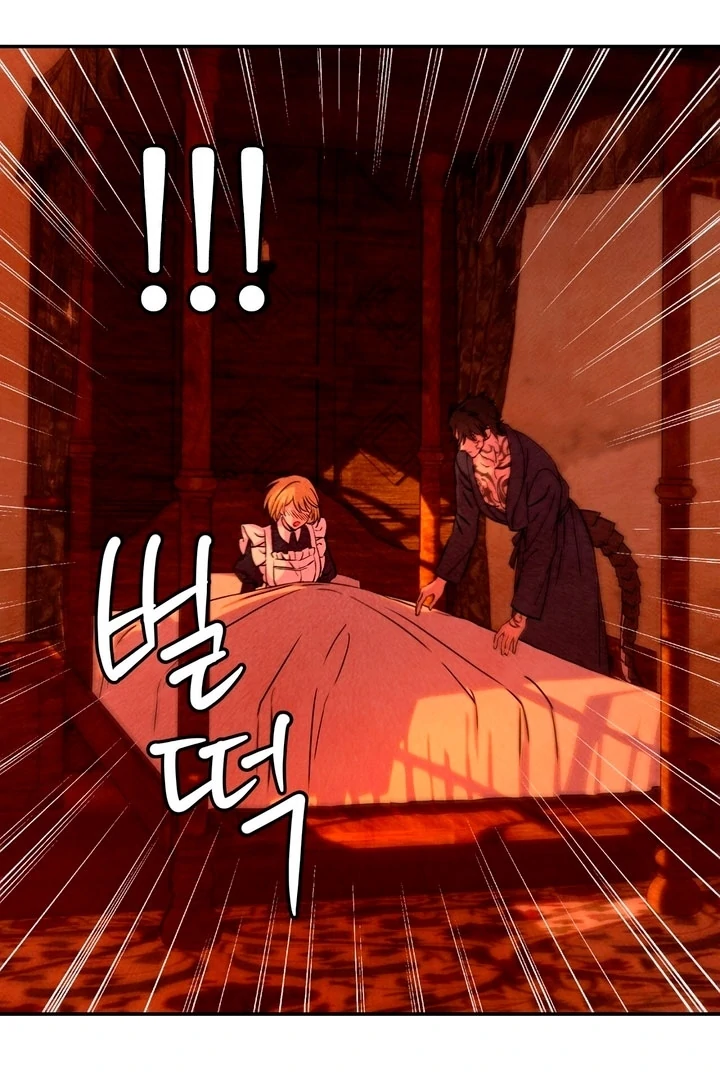 My Master Doesn’t Bite People Chapter 12 269 ch 12 25