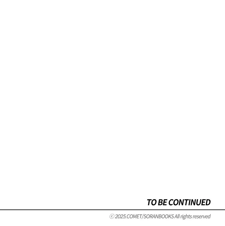 My Master Doesn’t Bite People Chapter 12 322 ch 12 78