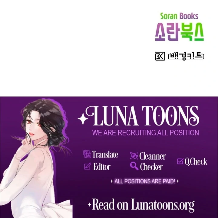 My Master Doesn’t Bite People Chapter 12 323 ch 12 79