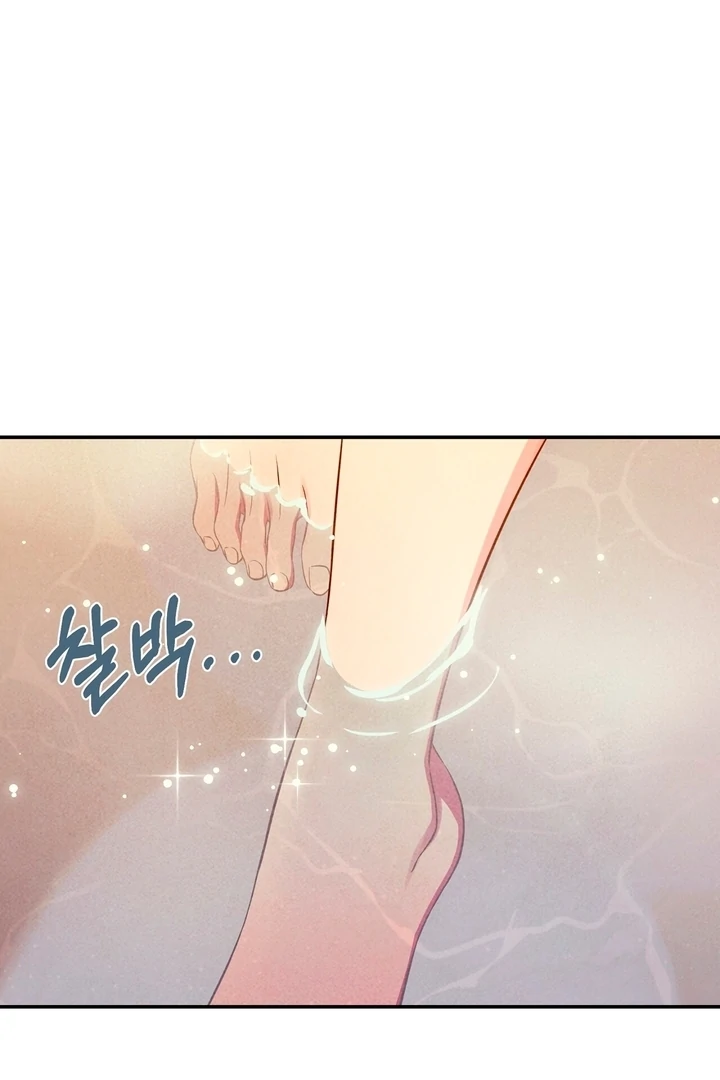 My Master Doesn’t Bite People Chapter 14 259 03