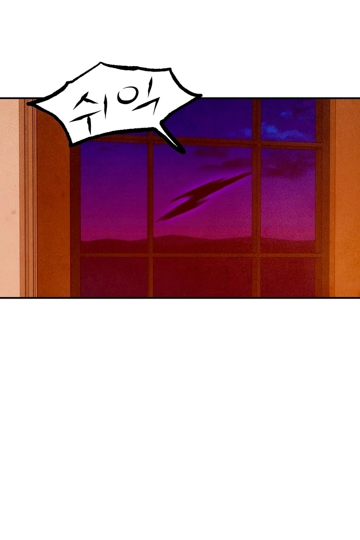 My Master Doesn’t Bite People Chapter 14 279 23