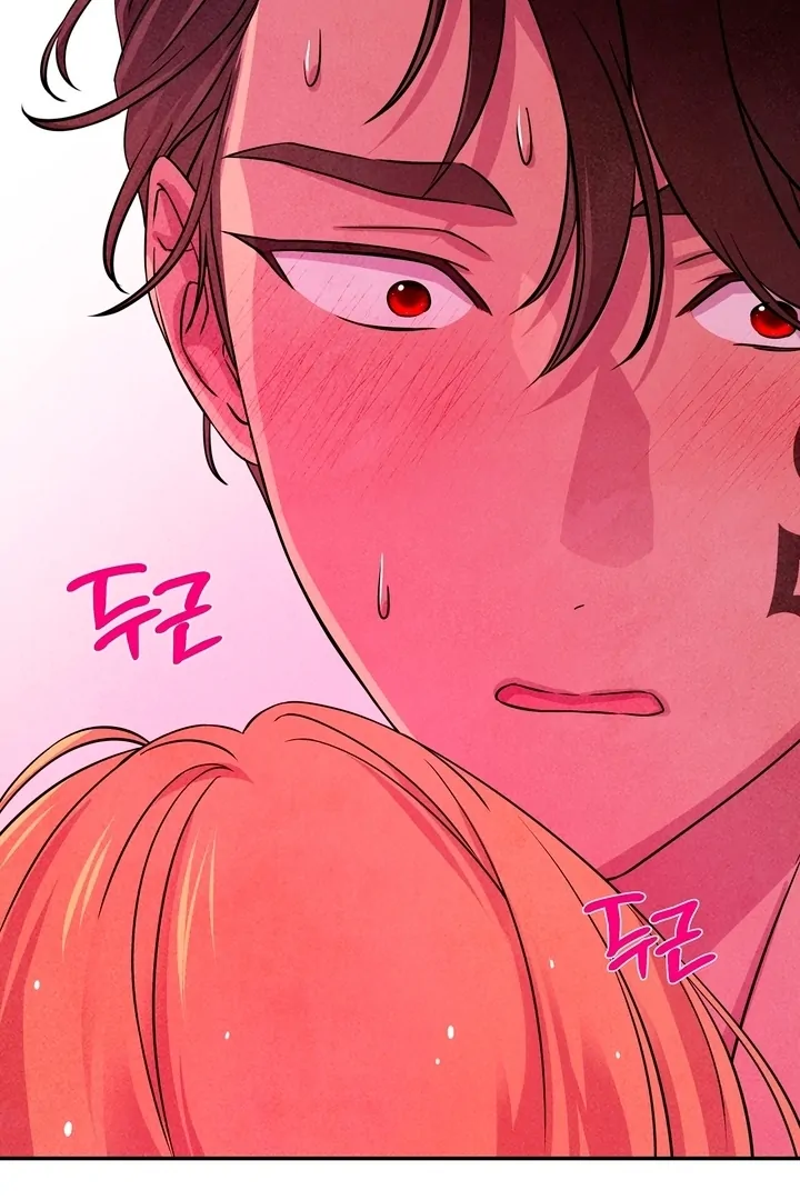 My Master Doesn’t Bite People Chapter 14 334 78