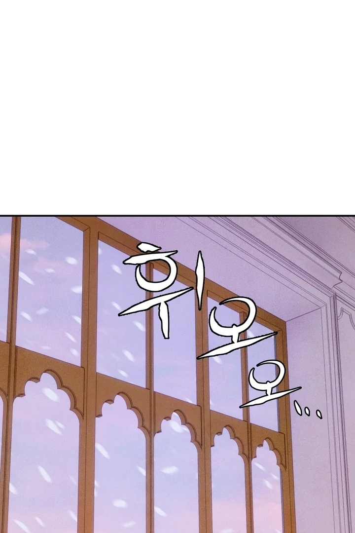 My Master Doesn’t Bite People Chapter 18 301 03