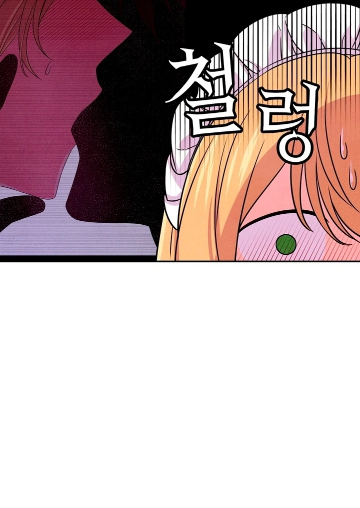 My Master Doesn’t Bite People Chapter 18 312 14