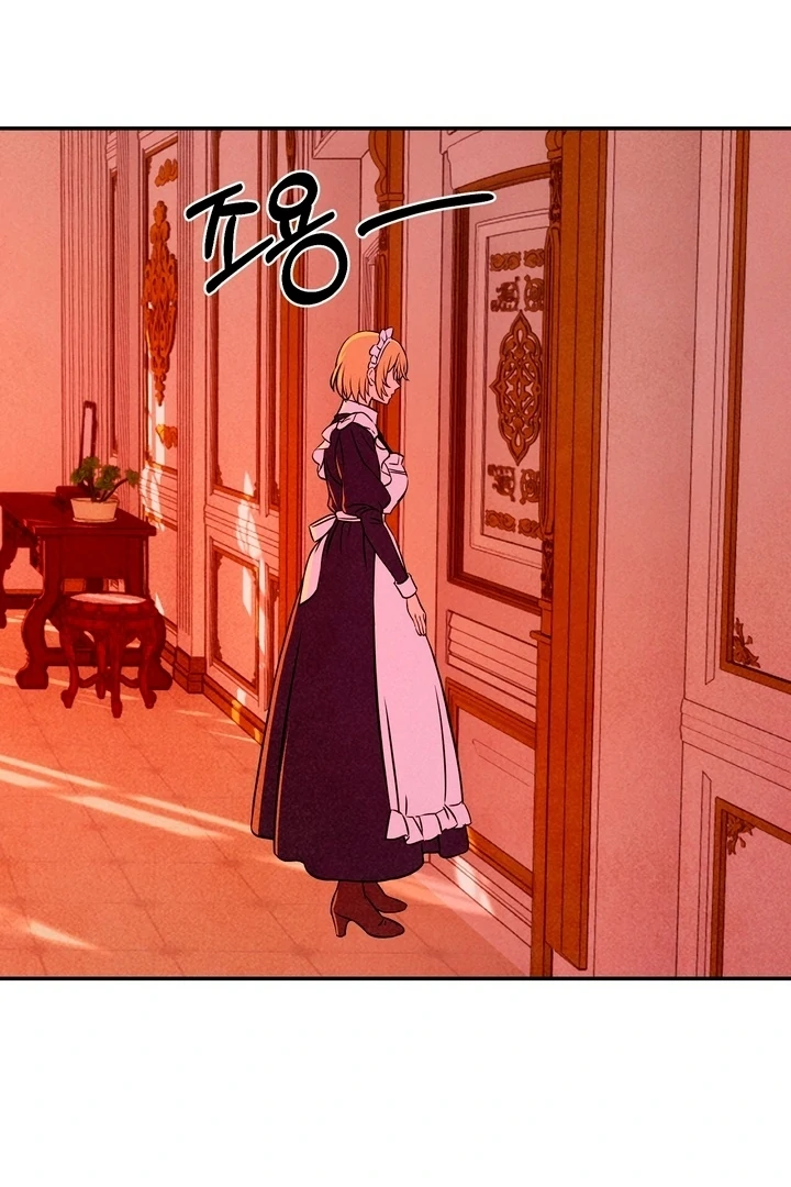 My Master Doesn’t Bite People Chapter 18 344 46