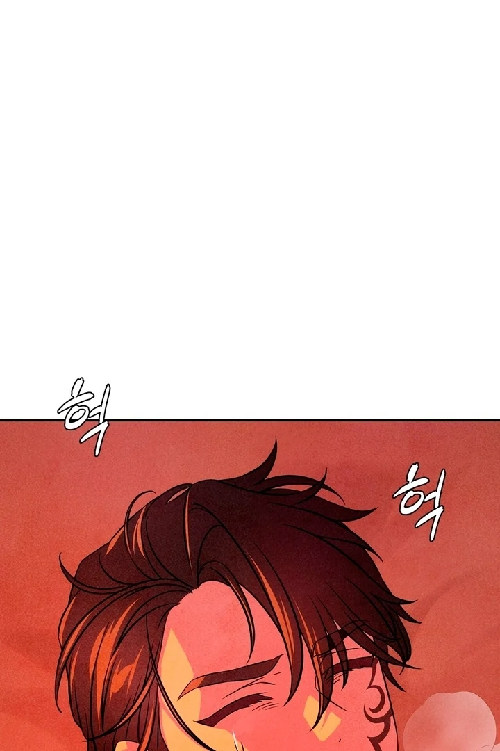 My Master Doesn’t Bite People Chapter 18 351 53