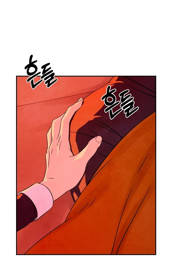 My Master Doesn’t Bite People Chapter 18 356 58