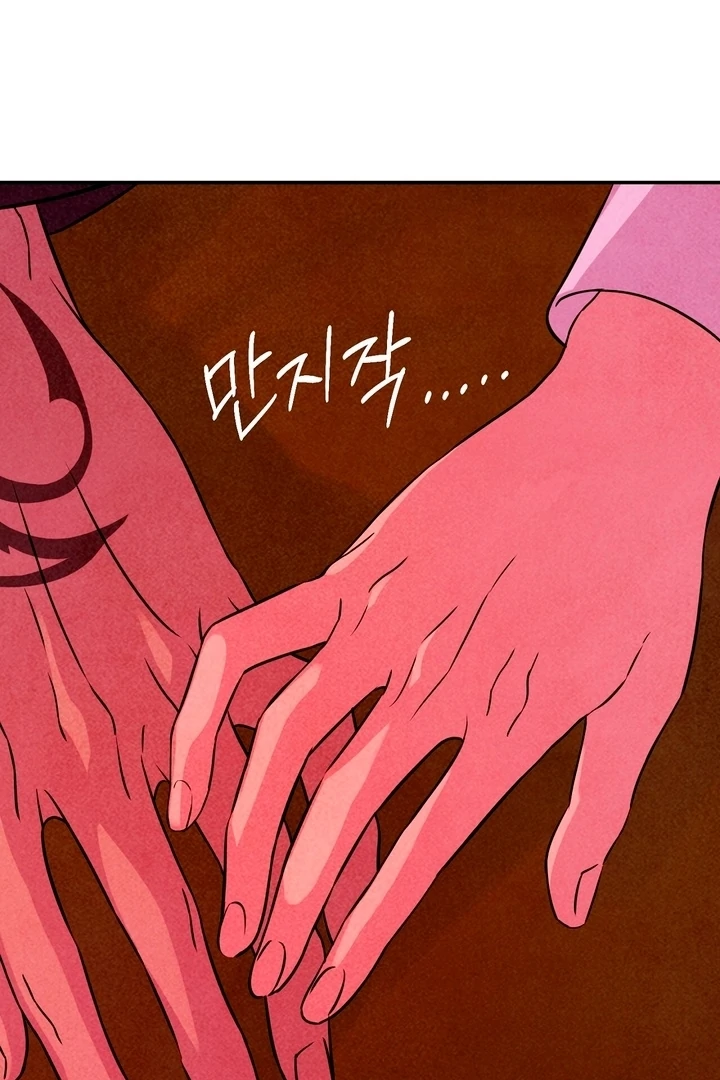 My Master Doesn’t Bite People Chapter 18 387 89