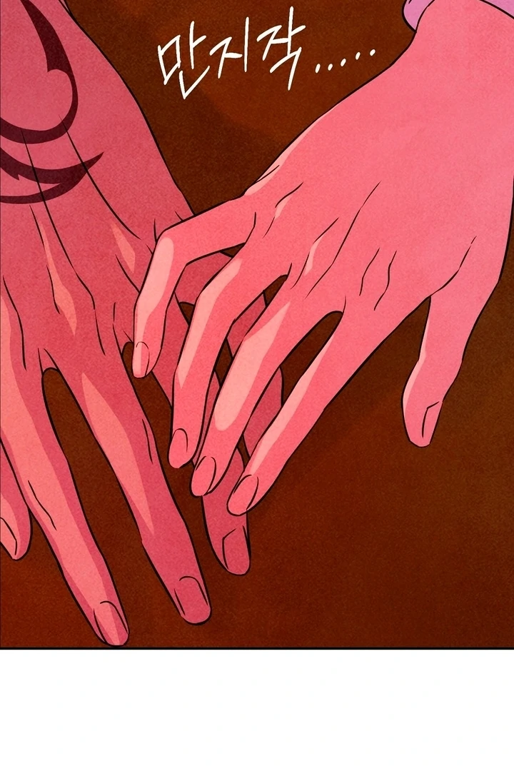 My Master Doesn’t Bite People Chapter 18 389 91