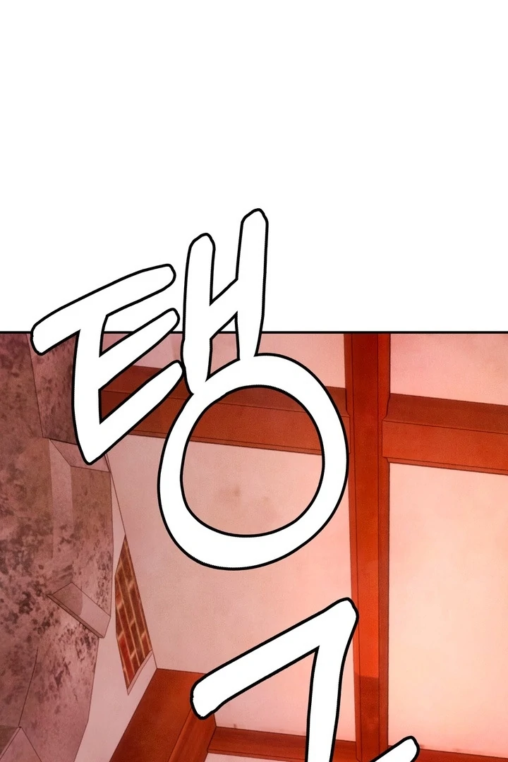 My Master Doesn’t Bite People Chapter 20 283 09