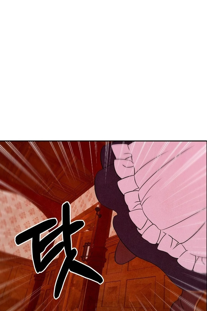 My Master Doesn’t Bite People Chapter 20 290 16