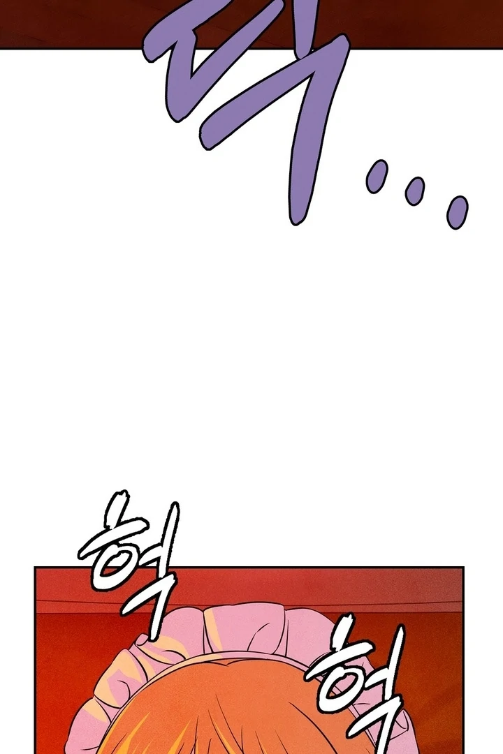 My Master Doesn’t Bite People Chapter 20 308 34