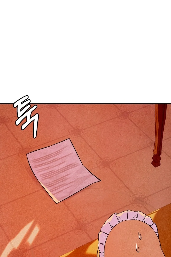 My Master Doesn’t Bite People Chapter 20 332 58