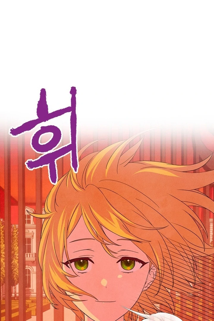 My Master Doesn’t Bite People Chapter 20 335 61