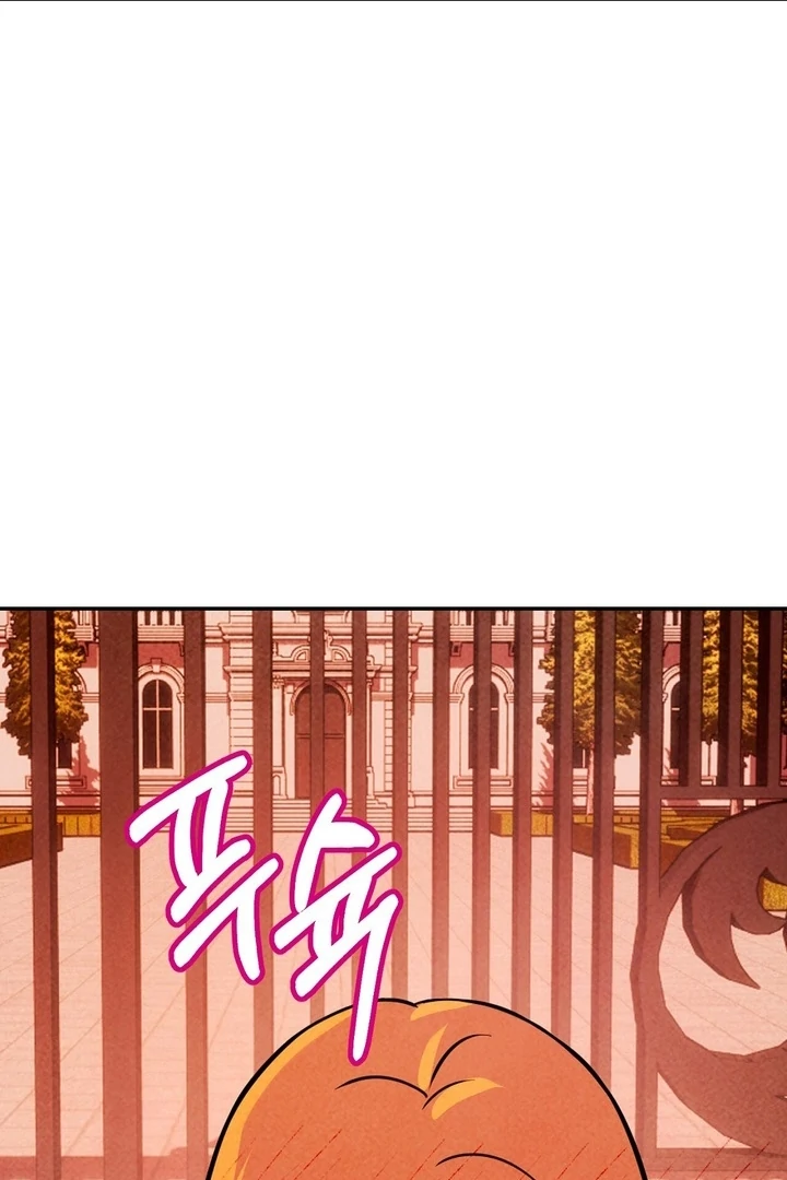 My Master Doesn’t Bite People Chapter 20 346 72