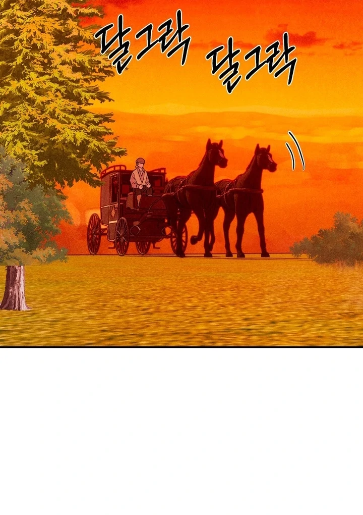 My Master Doesn’t Bite People Chapter 20 355 81