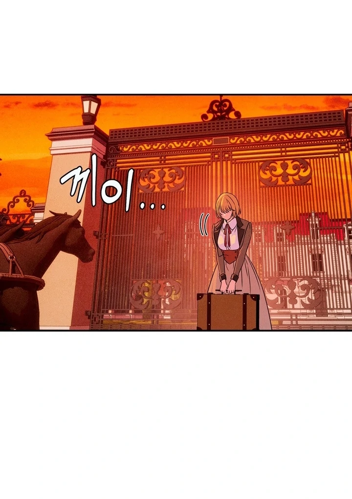 My Master Doesn’t Bite People Chapter 20 356 82